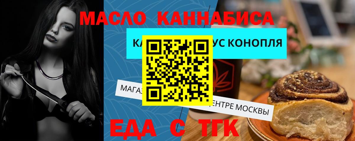 Марихуана  Вейп ТГК  Кокаин  Мефедрон   Минеральные Воды  ГАШ  Вход с VPN 