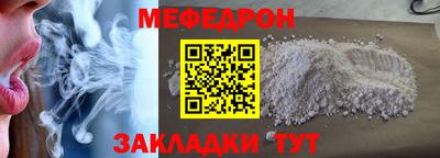 гашик Ирбит