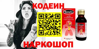гашик Ирбит