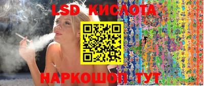 спиды Заволжье