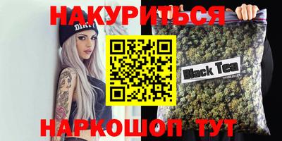 гашик Ирбит