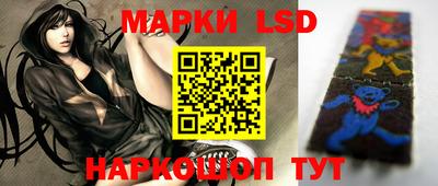 прущие крисы Заводоуковск