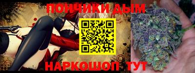 гашик Ирбит