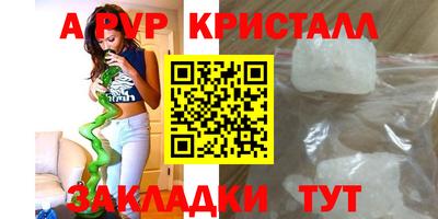 apvp Изобильный