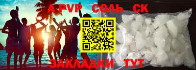 гашик Ирбит