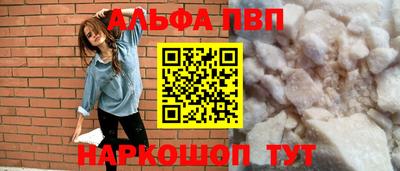 прущие крисы Заводоуковск