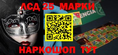 марихуана Жуковский