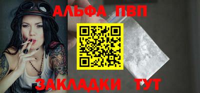 гашик Ирбит