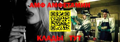 прущие крисы Заводоуковск