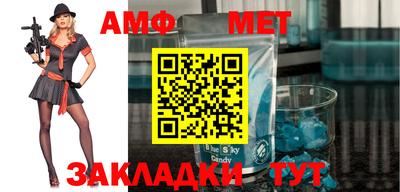 спиды Заволжье