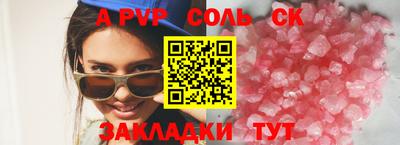 apvp Изобильный