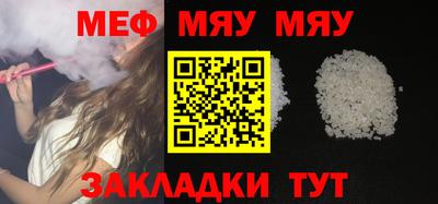 гашик Ирбит