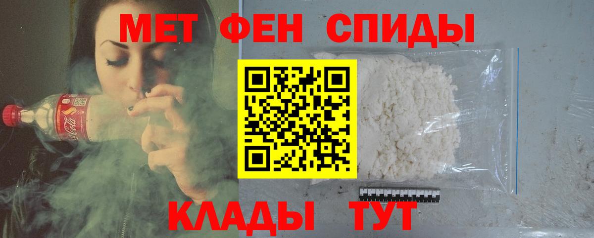 Первитин Декстрометамфетамин 99.9% Минеральные Воды