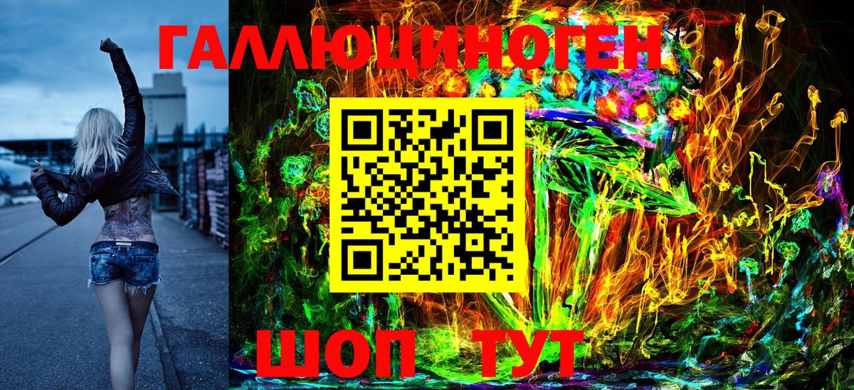 Минеральные Воды  где можно купить   Вход с VPN  Галлюциногенные грибы мухоморы 