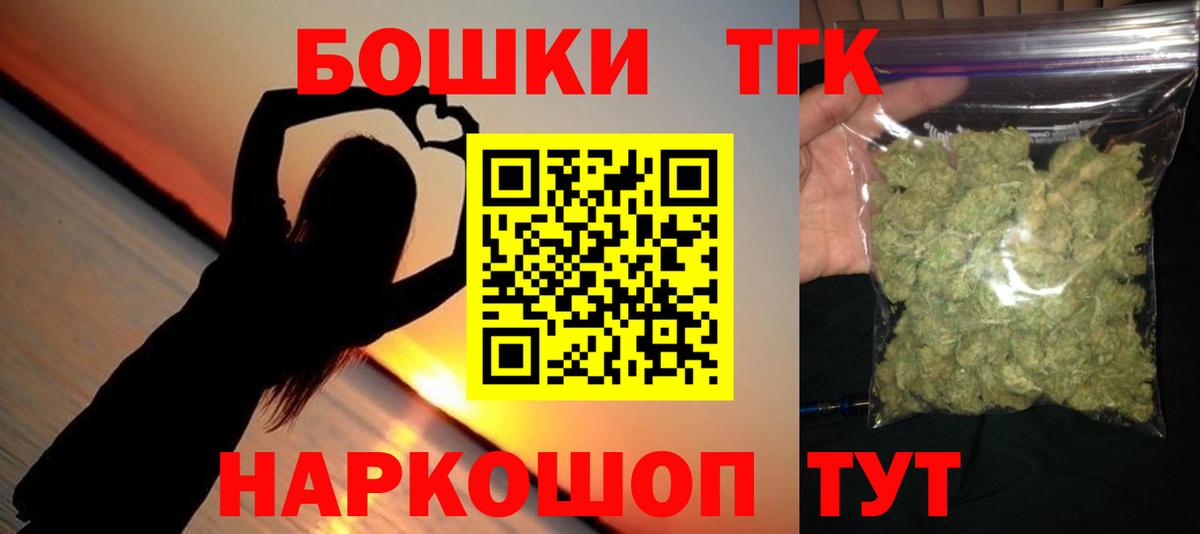 Бошки марихуана индика Минеральные Воды