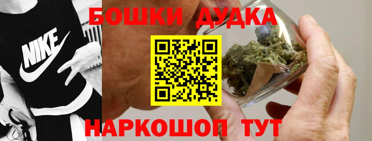 Канабис сатива  Вход с VPN  Минеральные Воды  Канабис White Widow 
